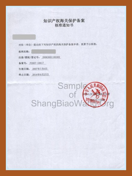 微信转账退还图片_海关收入退还书