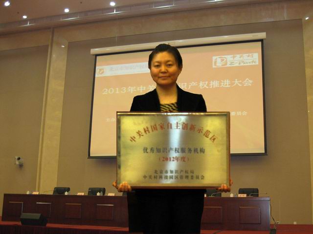 调整大小 领奖a.jpg