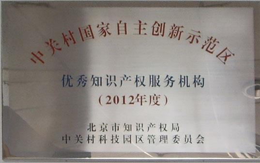 SSL15559.jpg
